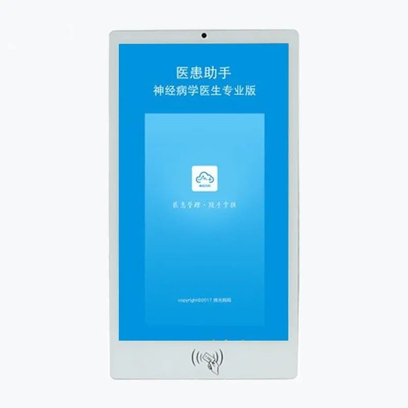 24 Inch tường gắn màn hình cảm ứng tự phục vụ Kiosk ROHS với IC Card Reader